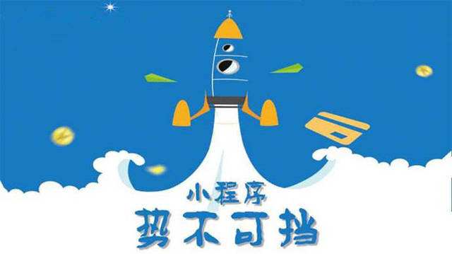 库伦微信小程序开发如何助力传统零售商突破经营难题