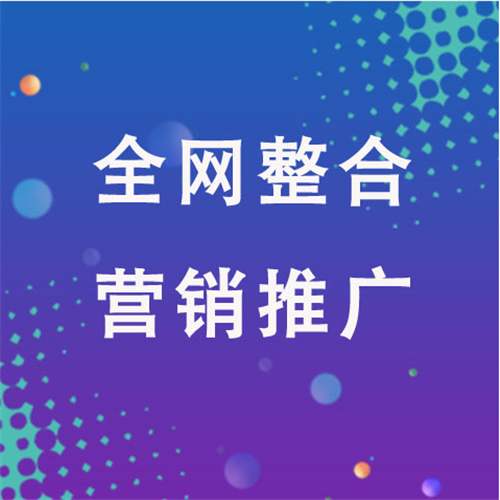 库伦企业网络推广老是没有客户的原因是什么呢