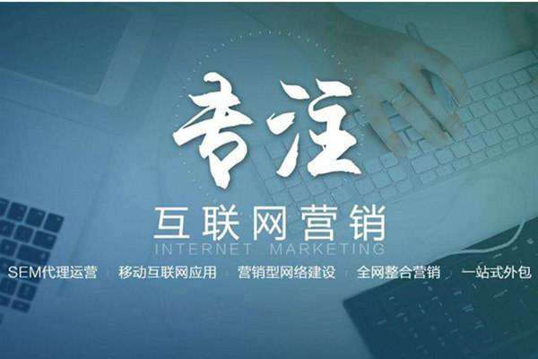 库伦电商行业做网络推广需要具备的条件有哪些