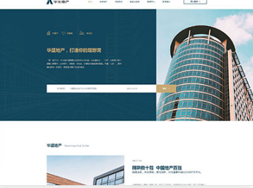 库伦华盛地产，打造你的理想窝